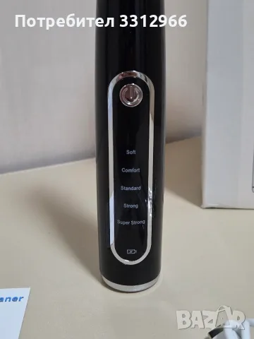 Ултразвуков скалер за почистване на зъбен камък (Tooth Cleaner / Intelligent Ultrasonic), снимка 3 - Други - 55839161