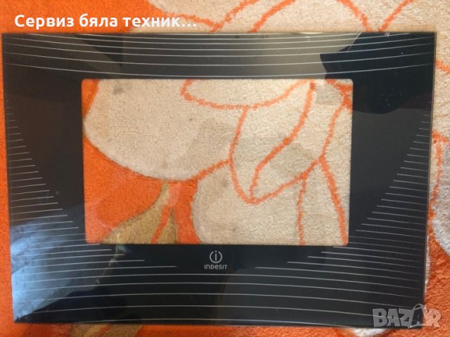 Продавам перфектно стъкло за вратата на електрическа готварска печка -INDESIT