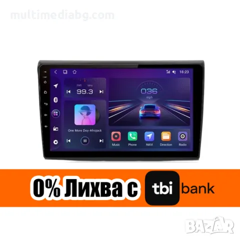 Fiat Bravo 2007 - 2012 Мултимедия Навигация Android, снимка 2 - Аксесоари и консумативи - 49845736