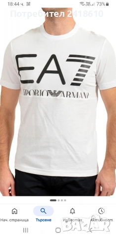 Emporio Armani EA7 Cotton Mens Size XL / 3XL НОВО! ОРИГИНАЛ! Мъжка Тениска, снимка 4 - Тениски - 54182495