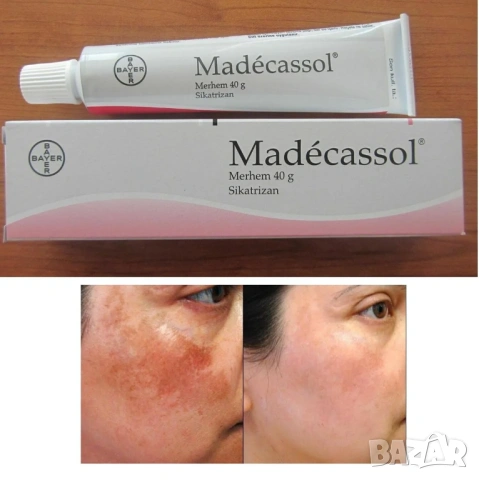 MADECASSOL / МАДЕКАСОЛ КРЕМ ПРОТИВ БЕЛЕЗИ, РАНИ , ИЗГАРЯНИЯ И АКНЕ 40gr., снимка 2 - Други - 54208093
