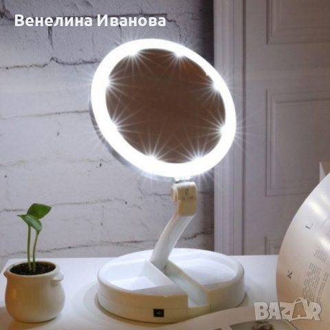 Настолно козметично огледало с LED осветление