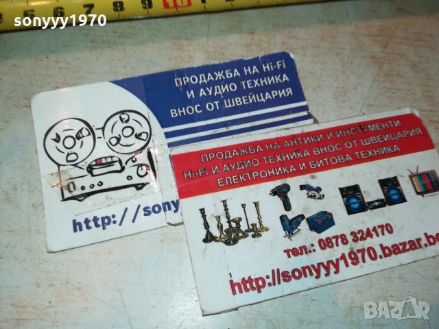 RAIMONDI-ITALY-ВНОС SWISS 2212211057, снимка 12 - Клещи - 35216507