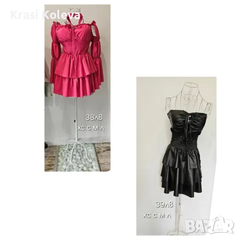 дамски Дрехи , снимка 2 - Други - 47960357