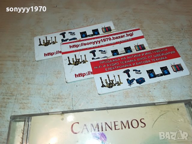 pradera cd 0711221837, снимка 9 - CD дискове - 38593236