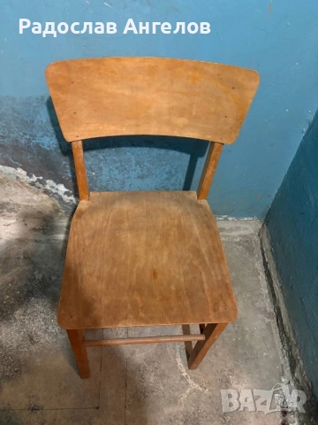 Здрав СОЦ Стол