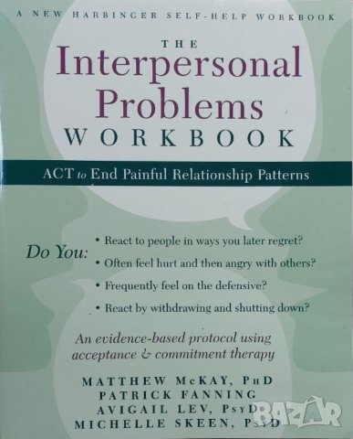 The Interpersonal Problems Workbook: ACT to End Painful Relationship Patterns, снимка 1 - Други - 42833204