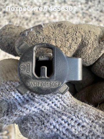 Шплент или чоп за застопоряване и фиксиране радяторите Ваг Груп vag Grup само за 10лв. WHT001506A, снимка 4 - Части - 52481313