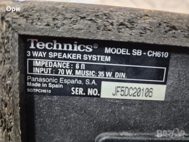 Аудио система Technics с тонколони , снимка 14 - Аудиосистеми - 56164877