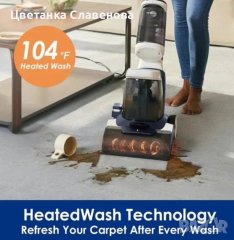 Перяща прахосмукачка Tineco iCARPET за почистване на килими и тапицерии, ​​сушене с висока мощност 