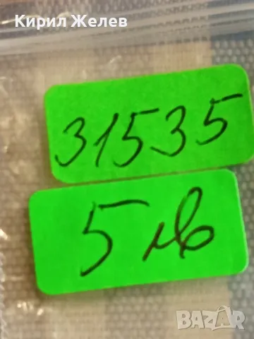 Стара монета 1 пени 1920г. Великобритания Крал Джордж пети 31535, снимка 7 - Нумизматика и бонистика - 49074261