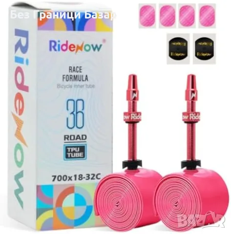Нов комплект за колело велосипед Ultralight TPU вътрешни гуми 700x18-32C RideNow Road Bike 2 броя
