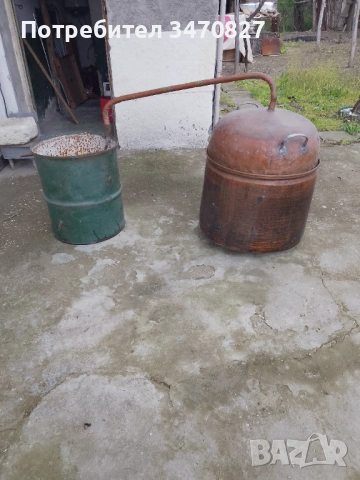 Меден казан за ракия