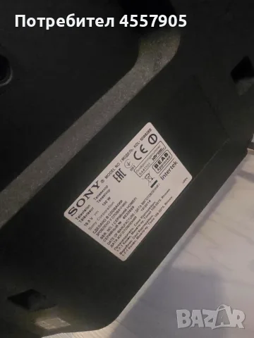 Продавам SONY модел 50w828b , снимка 3 - Телевизори - 56518829