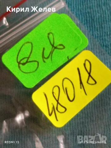 Стар механичен часовник дамски Заря СССР 17 камъка за ремонт части КОЛЕКЦИЯ 48018, снимка 9 - Антикварни и старинни предмети - 50372127