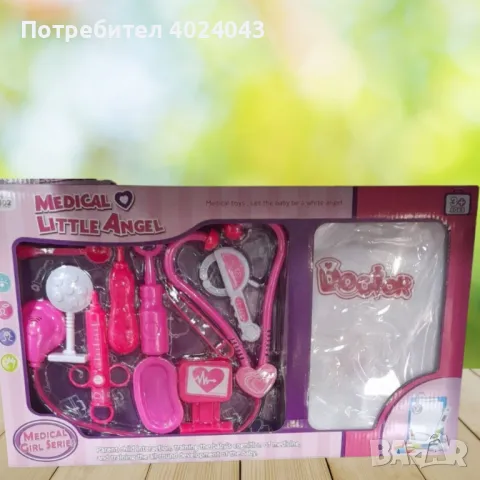 Лекарски комплект за деца, снимка 3 - Други - 48082601