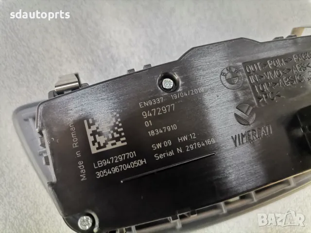 9388941 Ключ копче Светлини Фарове BMW 7 G11 G12 - Перфектен , снимка 4 - Части - 49674159