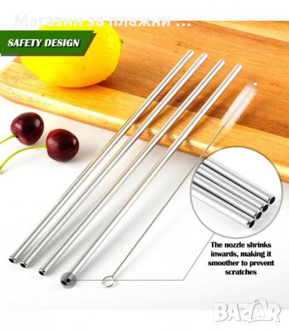 СТОМАНЕНИ СЛАМКИ В КОМПЛЕКТ ОТ 4 ИЛИ 12 БРОЯ - код 3000, снимка 5 - Прибори за хранене, готвене и сервиране - 34140296