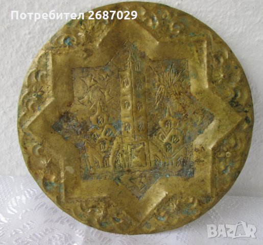 Старо македонско пано, звезда месинг метал, снимка 1 - Антикварни и старинни предмети - 29742671