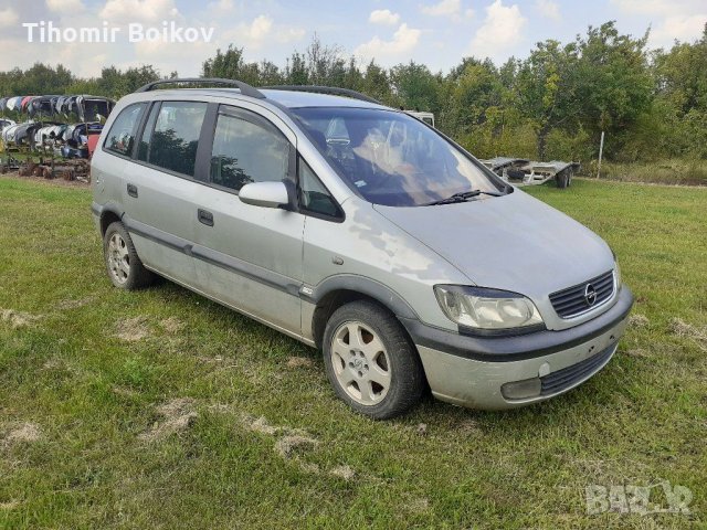 Опел Зафира 2.2-125нр на части , снимка 1