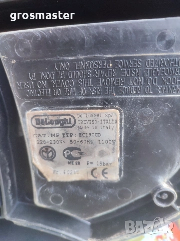 Кафемашина De Longhi, снимка 4 - Кафемашини - 53132510