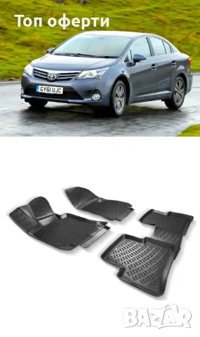 Гумени стелки RizLine съвместими с Toyota Avensis 2009-2018, снимка 6 - Аксесоари и консумативи - 48547510