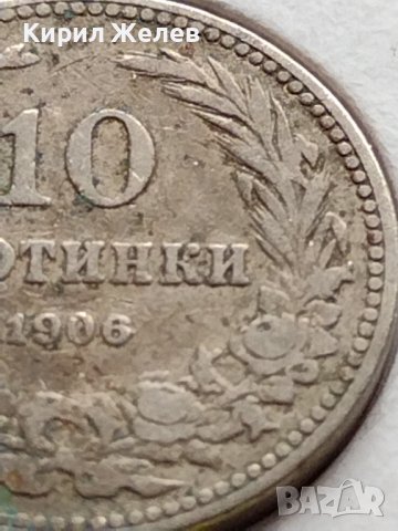 МОНЕТА 10 стотинки 1906г. КНЯЖЕСТВО БЪЛГАРИЯ СТАРА РЯДКА НАД СТОГОДИШНА ЗА КОЛЕКЦИЯ 35880, снимка 4 - Нумизматика и бонистика - 39549998