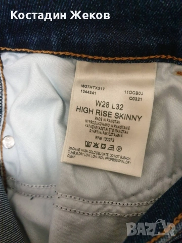 Нови. Дамски оригинални дънки. Wrangler HIGH RISE SKINNY. , снимка 10 - Дънки - 54137175