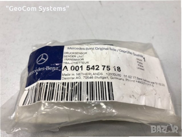 Mercedes A 001 542 75 18 датчик за спирачно усилие (Оригинал,Нов), снимка 2 - Части - 32105667