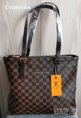 Чудесна голяма чанта