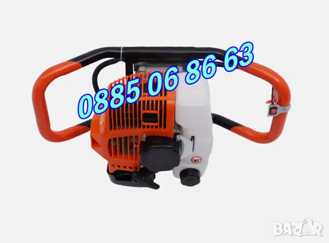 Немски Моторен Бензинов Свредел за дупки 72 куб., колове, огради, лозя, дръвчета + свредло 250 мм, снимка 6 - Градинска техника - 32580931