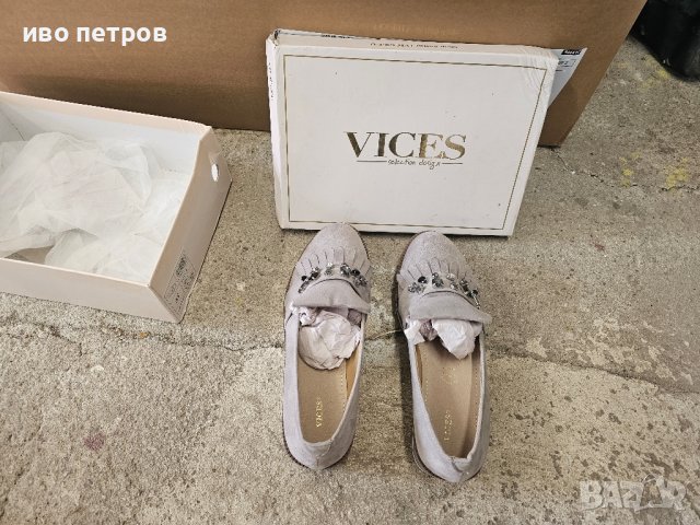 Нови дамски обувки номер 37, снимка 4 - Дамски ежедневни обувки - 42793364