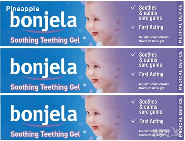 Bonjela gel \ Бонжела гел за зъбки , снимка 1 - Други - 40128158