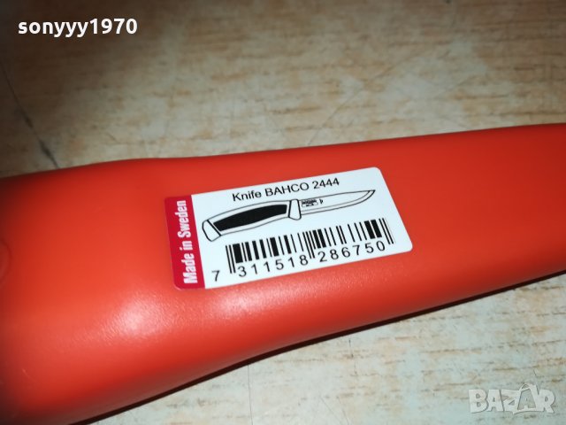 bahco-knife made in sweden 1602210933, снимка 11 - Колекции - 31831360