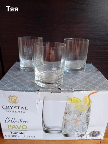 Стъклени чаши