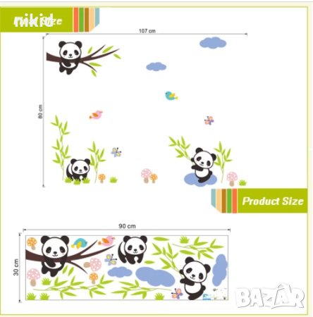 3 панди панда детски самозалепващ стикер лепенка за стена мебел детска стая, снимка 4 - Други - 30831758