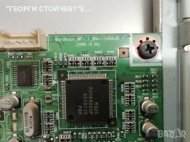 LE26R71B  A   BN41-00680B BN91-01005C PSLF181501B BN96-03058A  T315XW01_V5 Ctrl HIU-641C T260XW02 V., снимка 7 - Части и Платки - 42499416