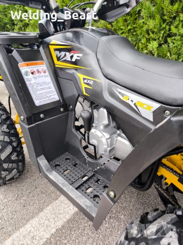 Бензиново ATV MaxMotors MXF 150 кубика, Оранджево, R-N-D автомат, снимка 7 - Мотоциклети и мототехника - 42743997
