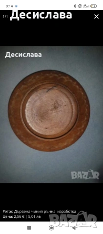 Ретро табакера и ретро кутия, снимка 5 - Антикварни и старинни предмети - 35253985