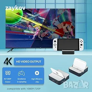 Switch TV Dock, Aukuoy докинг станция за Nintendo Switch/Switch OLED, 6-в-1 , снимка 2 - Игри за Nintendo - 47413346