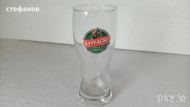 Бирени чаши бургаско, 6 бр в кашончето си, снимка 7 - Чаши - 52827994