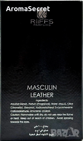 Уникален мъжки Арабски парфюм Masculin Leather RiiFFS Eau De Parfum 100ml., снимка 5 - Мъжки парфюми - 52014431