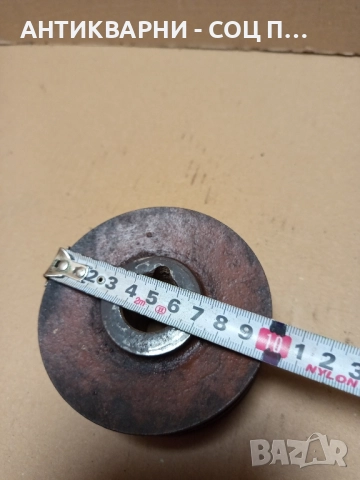 Соц Стара Метална Двуканална  Шайба За Ел. Мотори Тегло 1.650кг., снимка 5 - Антикварни и старинни предмети - 51537809