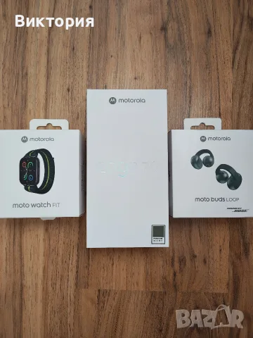 Комплект Motorola 