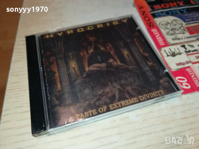 HYPOGRISY CD 2610251401, снимка 16 - CD дискове - 52185519