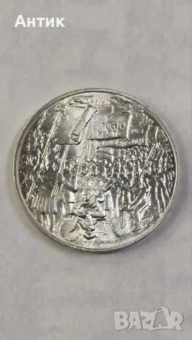 Сан Марино 500 Lire 1978 — 1-ви Май, Празник на Труда