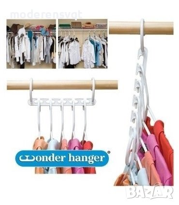 Комплект 8 броя - Органайзер закачалки за дрехи, снимка 7 - Органайзери - 40666316