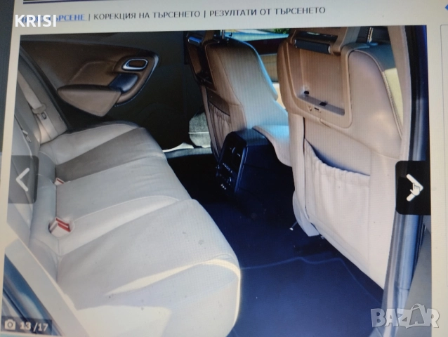 кола Saab  9-5 Хечбек ,2010г., снимка 10 - Автомобили и джипове - 52579597