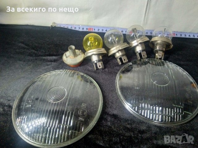 Стъкла за фарове на Лада и Жигули и крушки, снимка 6 - Части - 30760130