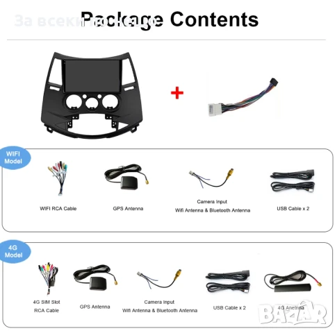 9-инчова мултимедия за Mitsubishi Grandis (2003–2011) + Подарък камера за заден ход, CarPlay, GPS, B, снимка 4 - Аксесоари и консумативи - 50703201